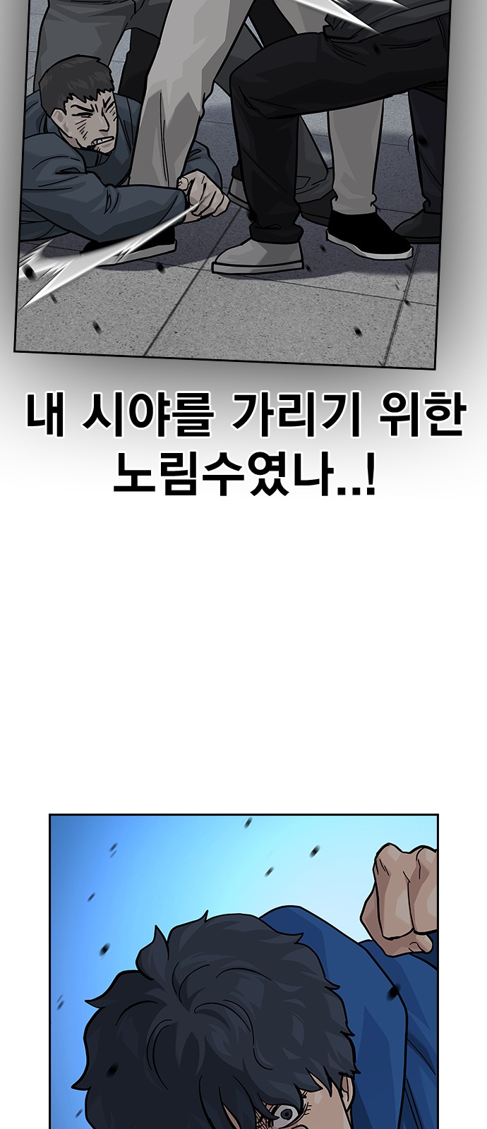 97 페이지