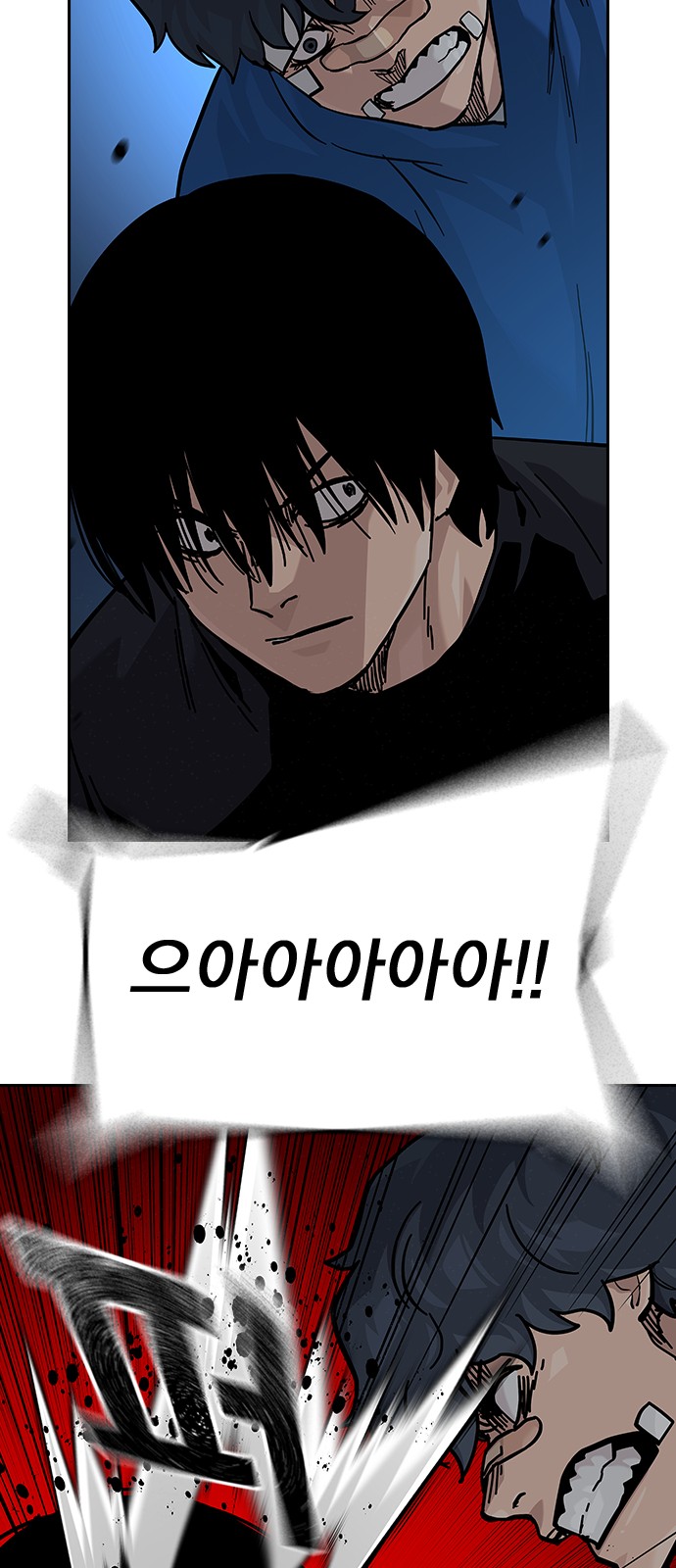 98 페이지