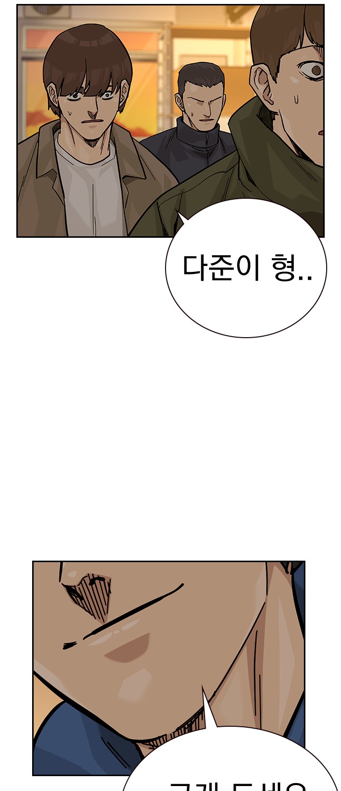 101 페이지