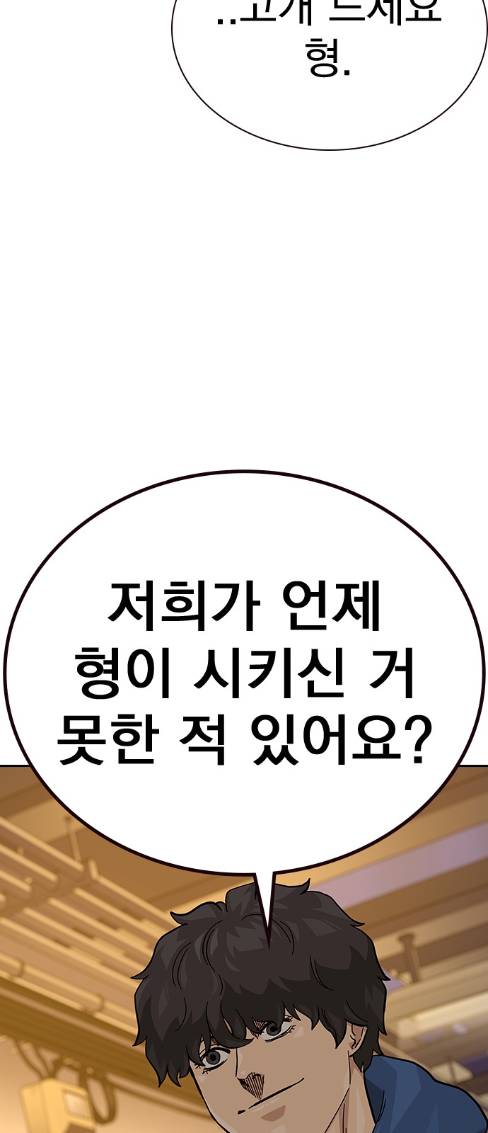 102 페이지