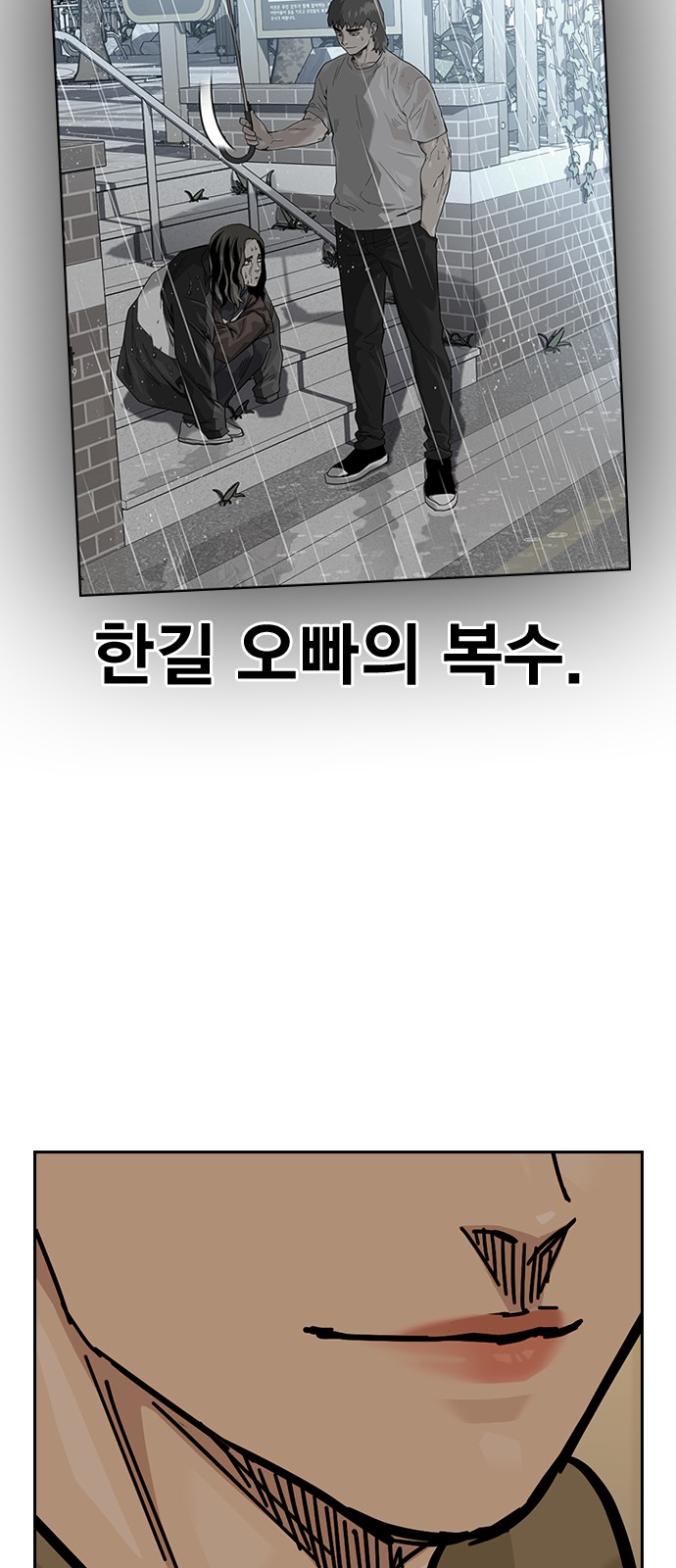 108 페이지