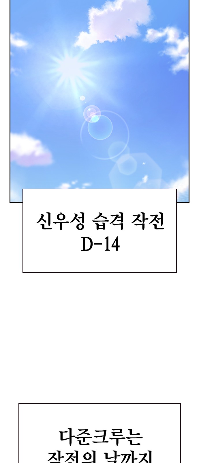 110 페이지