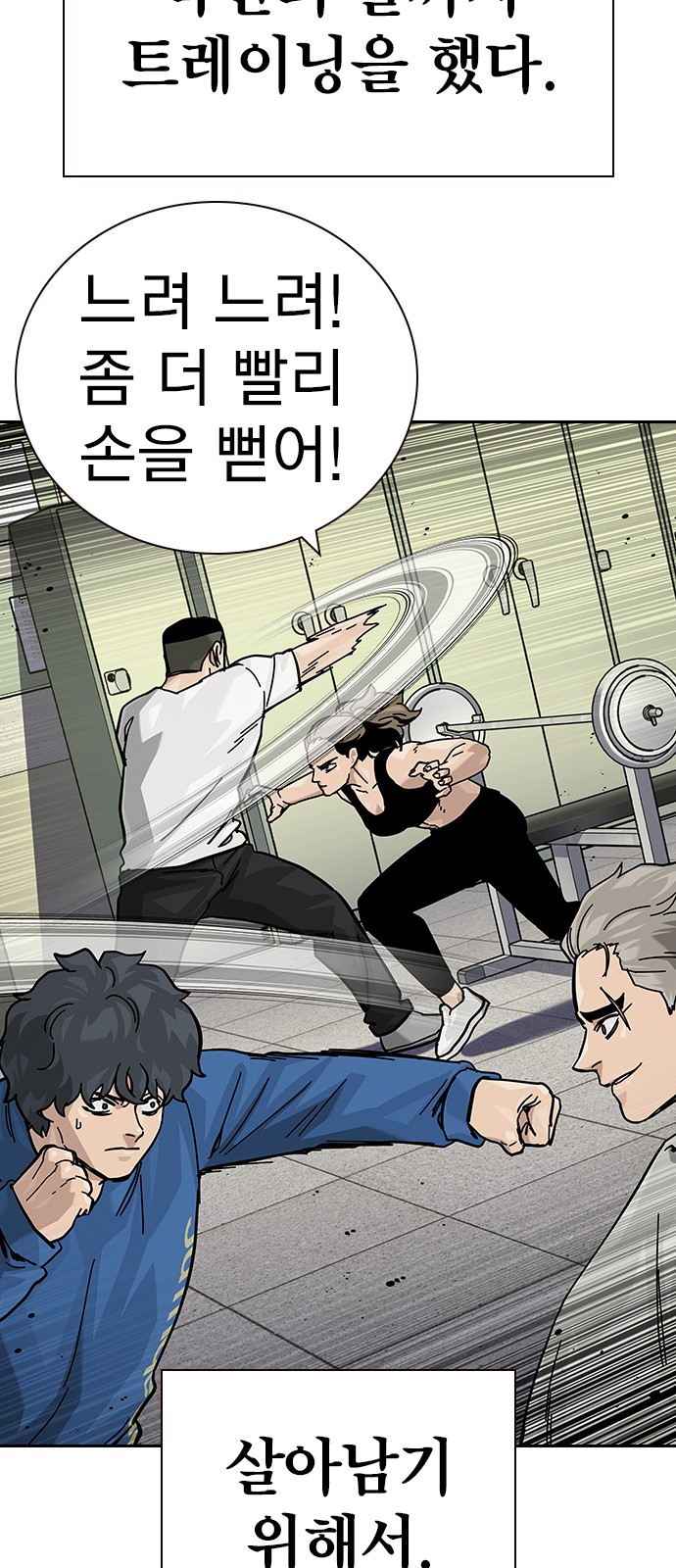 111 페이지