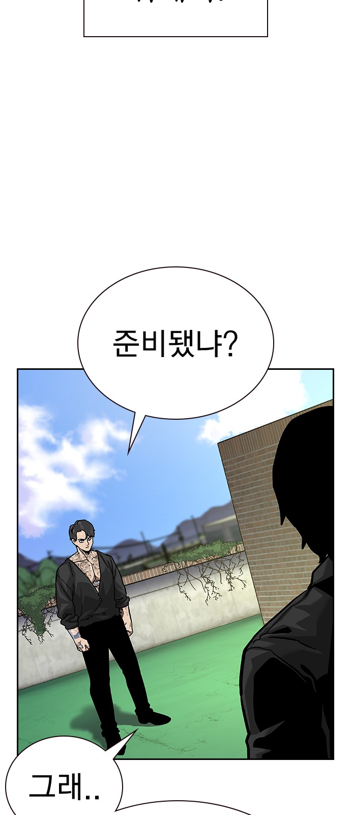 112 페이지