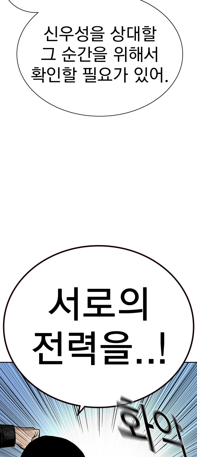 113 페이지