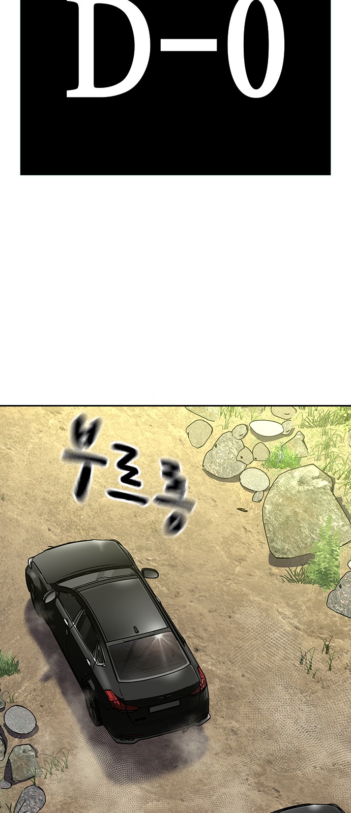 116 페이지