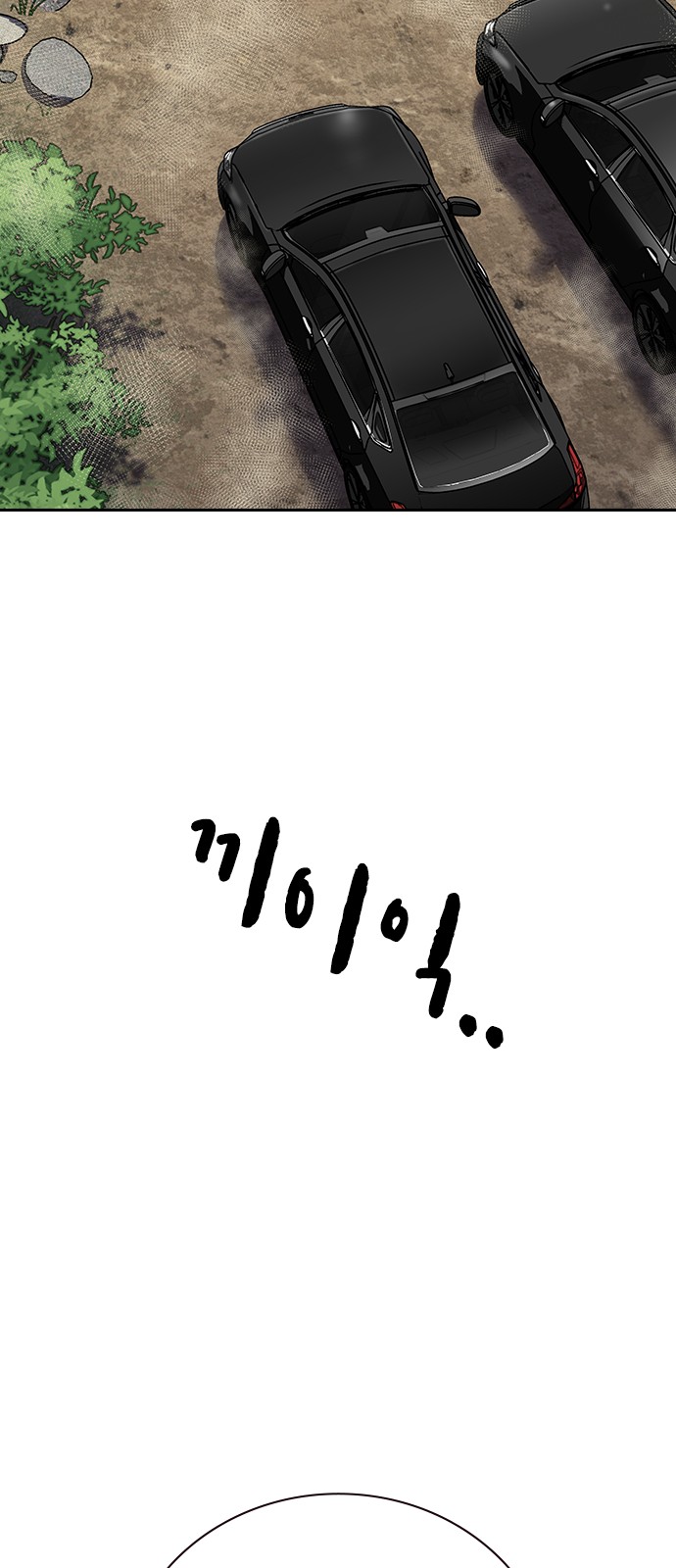117 페이지