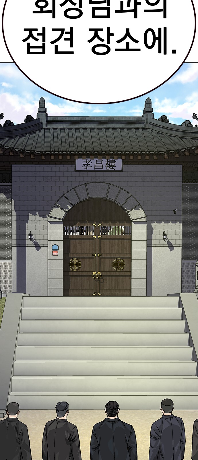 119 페이지