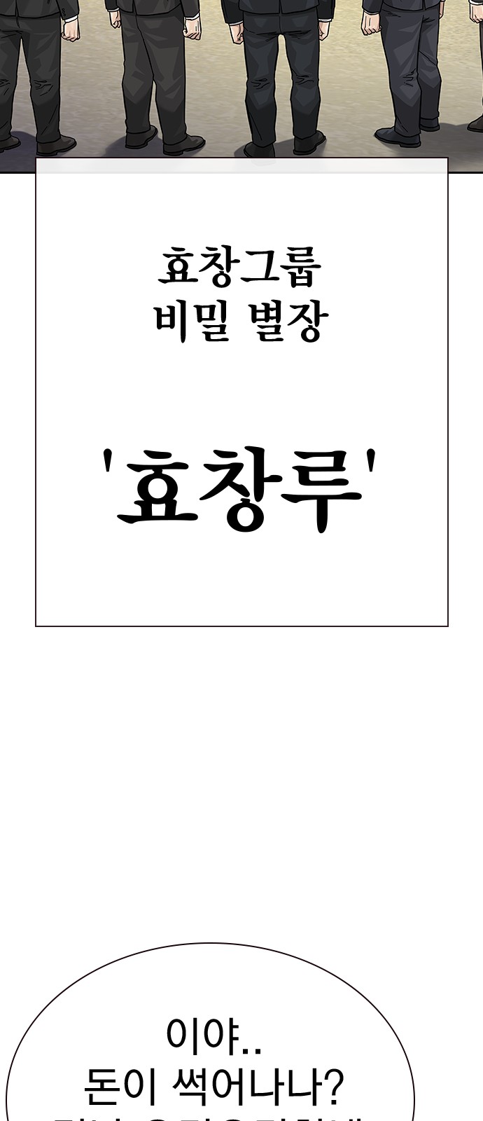 120 페이지