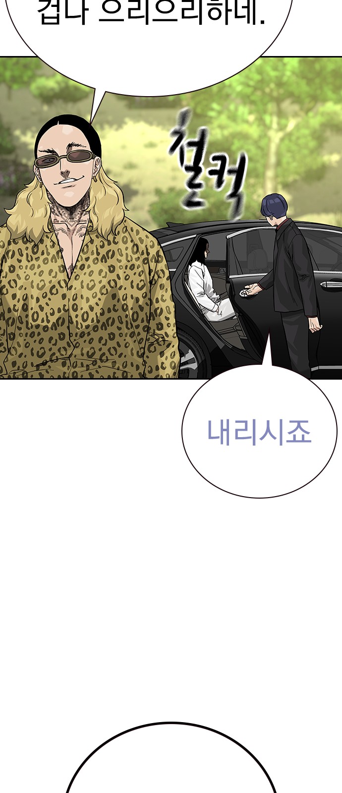 121 페이지