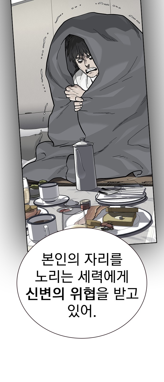 23 페이지