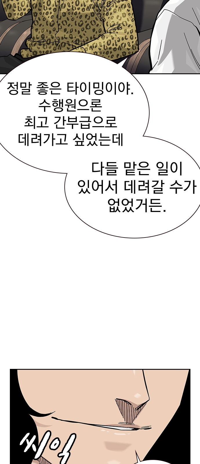 35 페이지