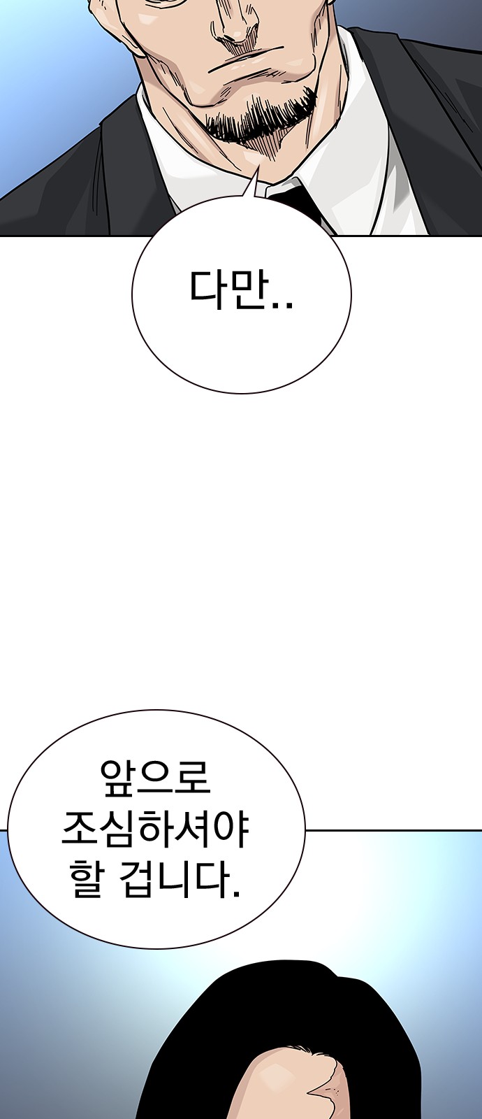74 페이지