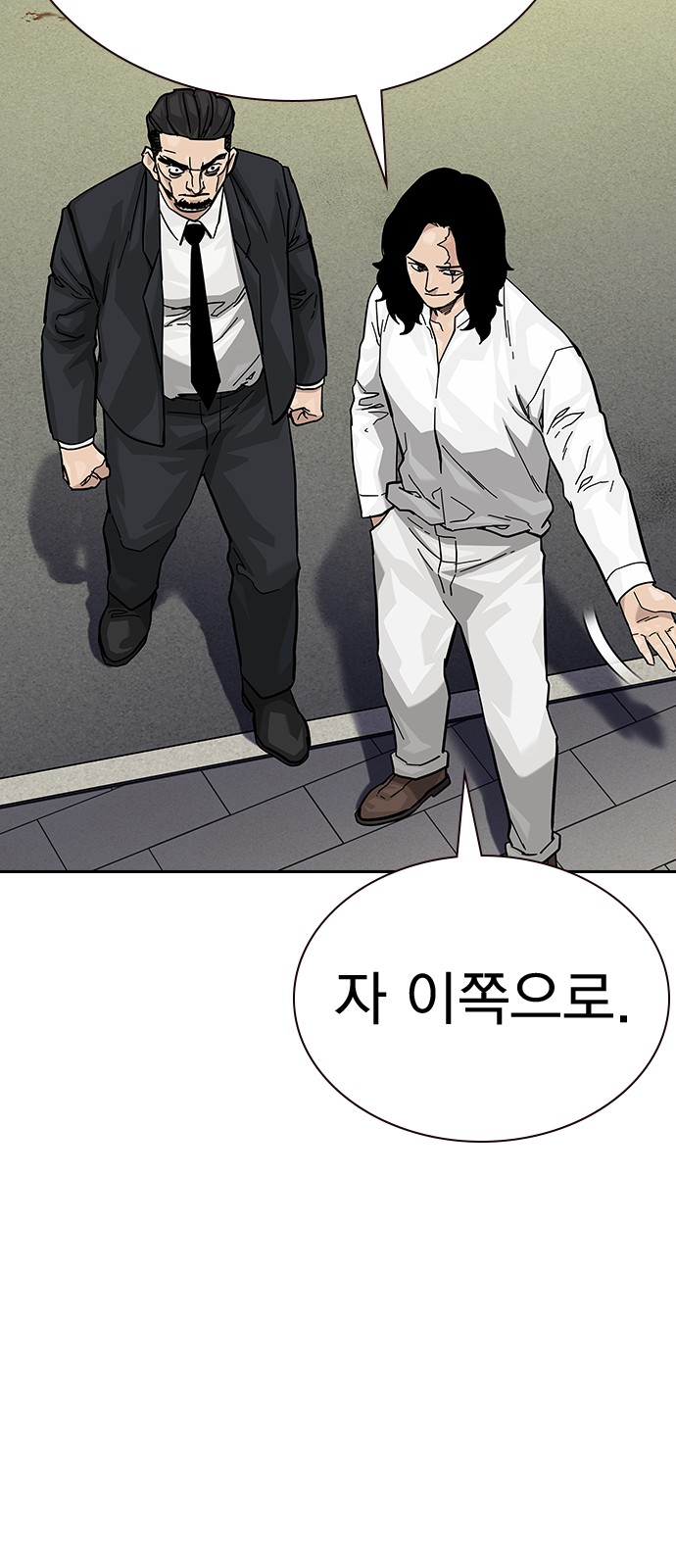 80 페이지