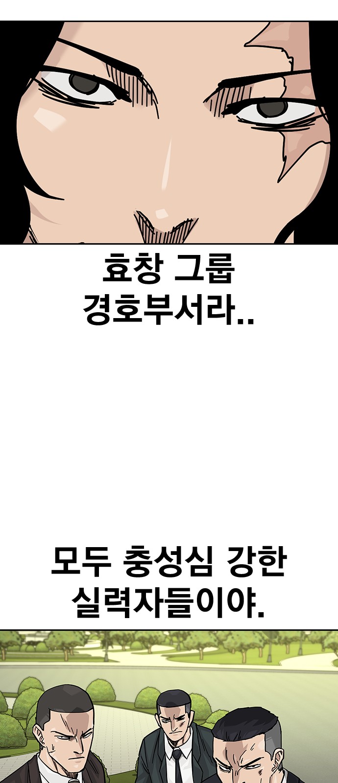 81 페이지