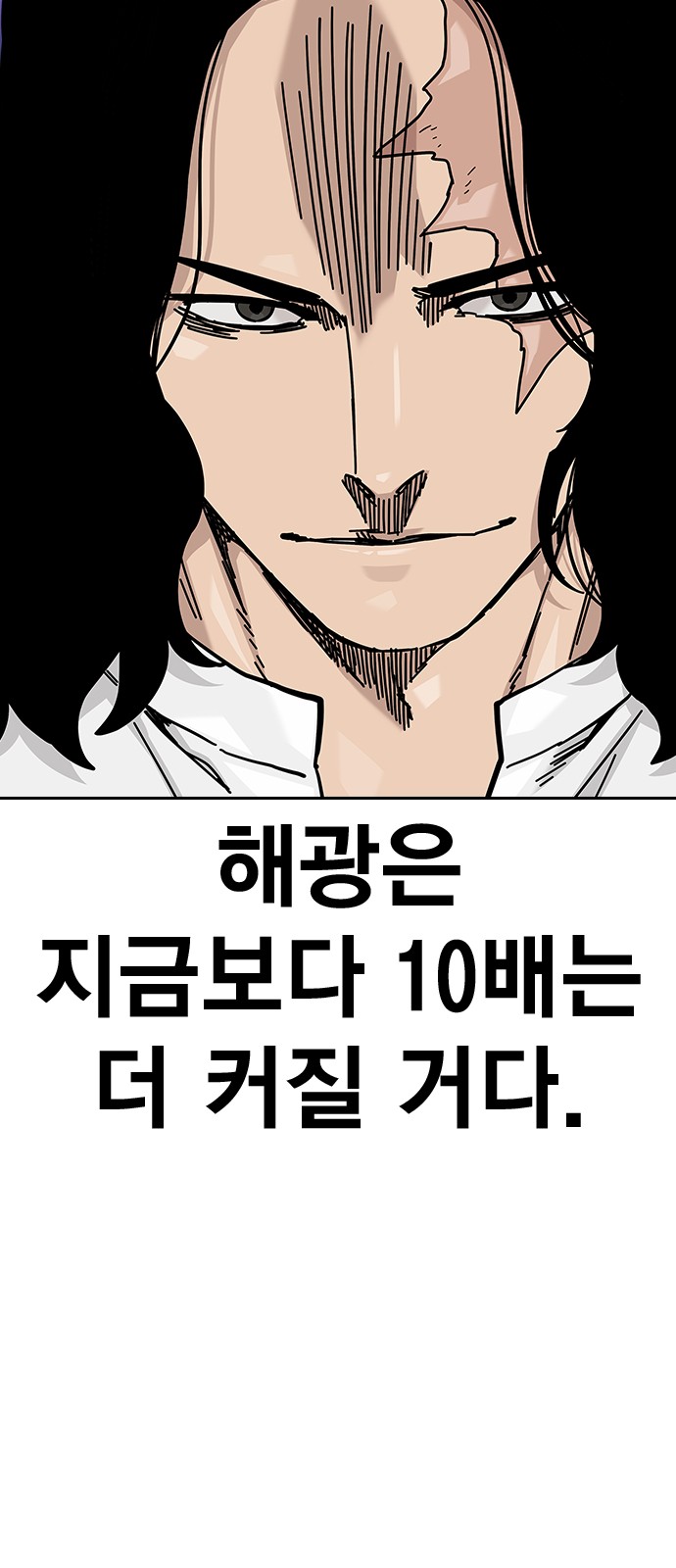 83 페이지