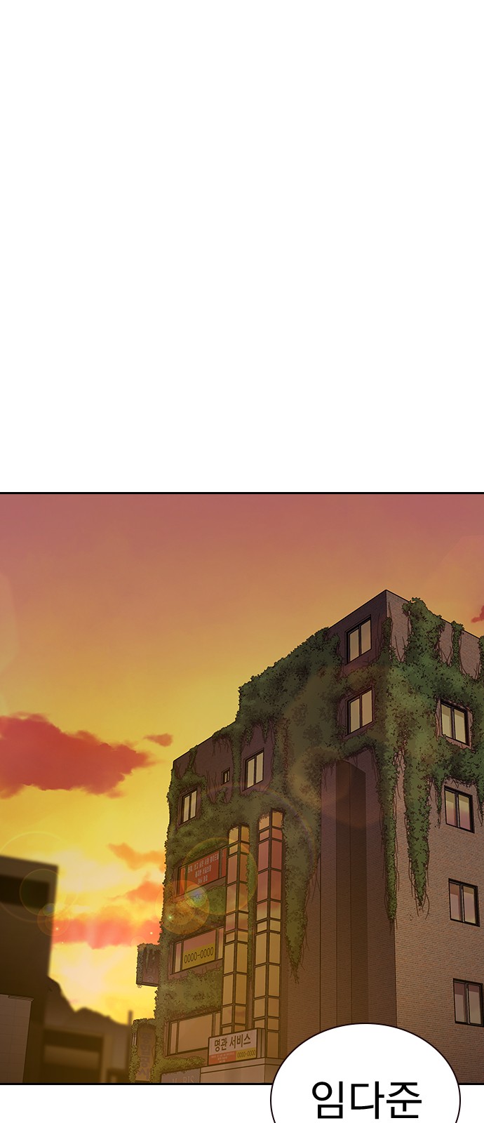 84 페이지