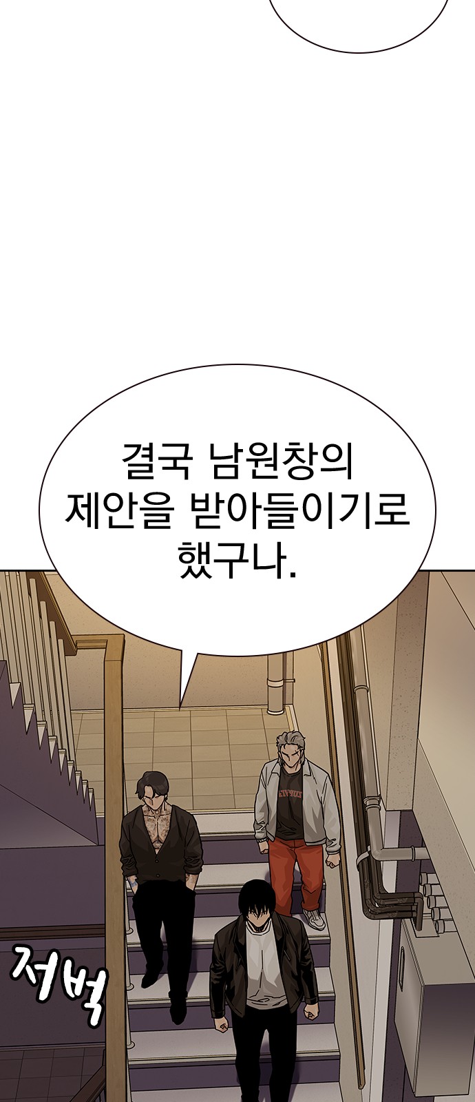 85 페이지