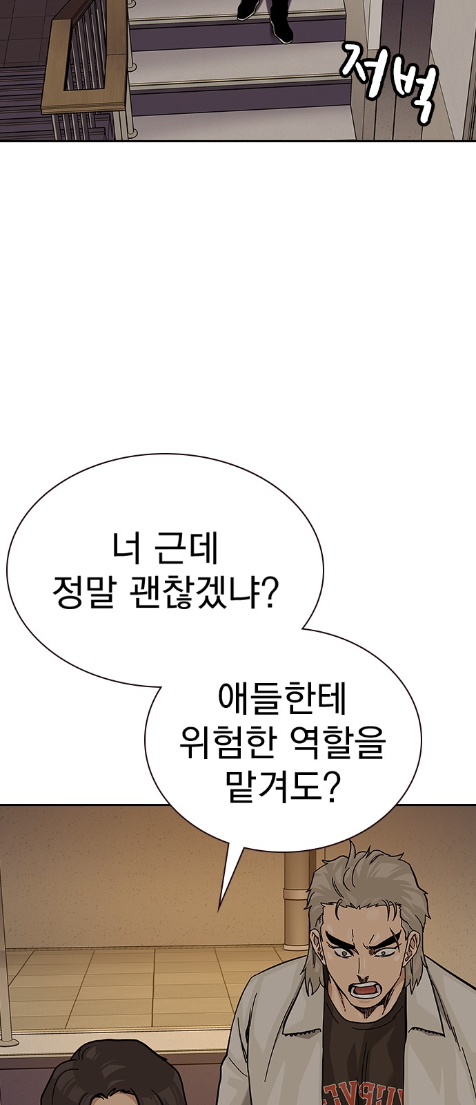 86 페이지