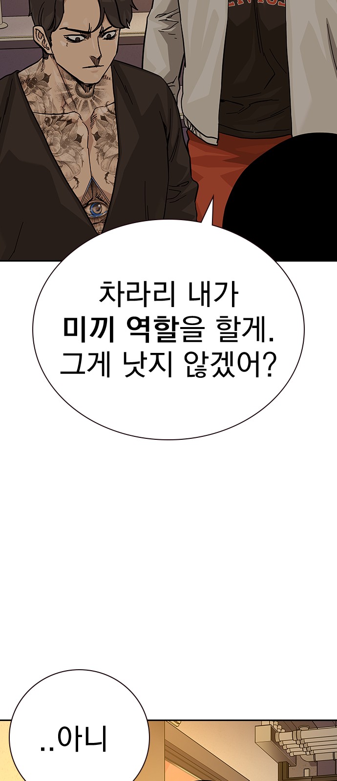 87 페이지