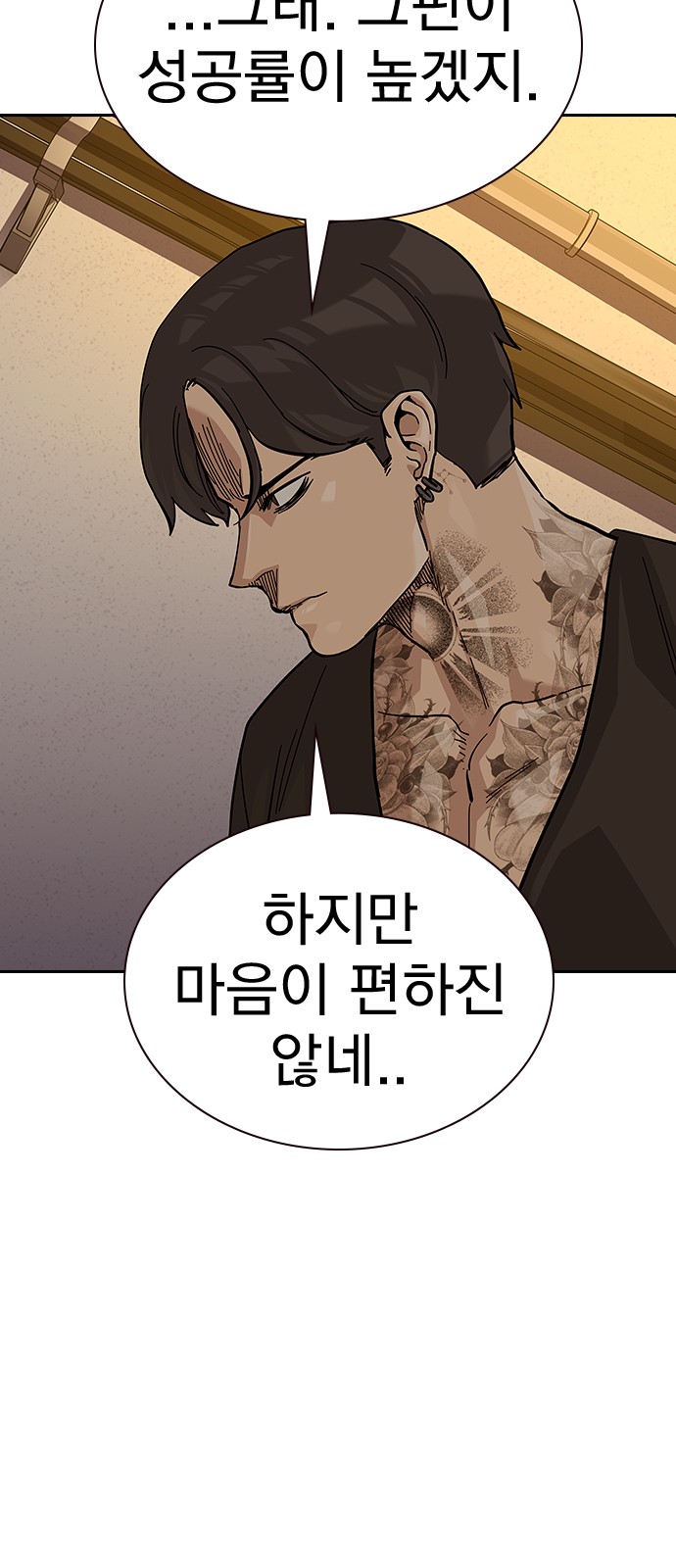 89 페이지