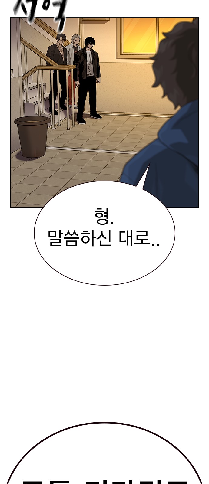 91 페이지