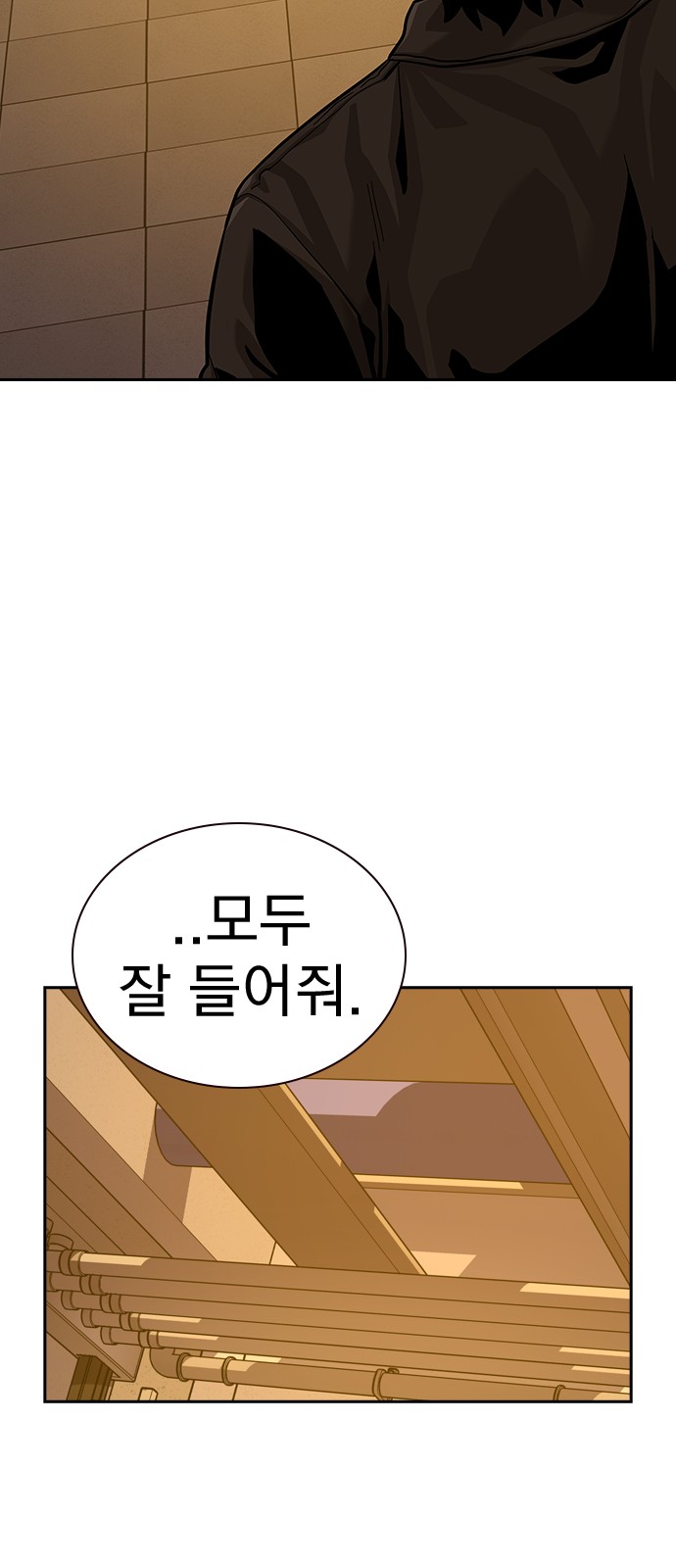 93 페이지