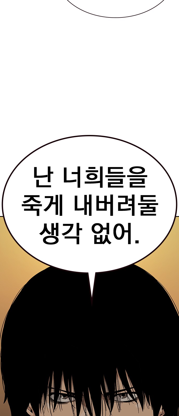 96 페이지