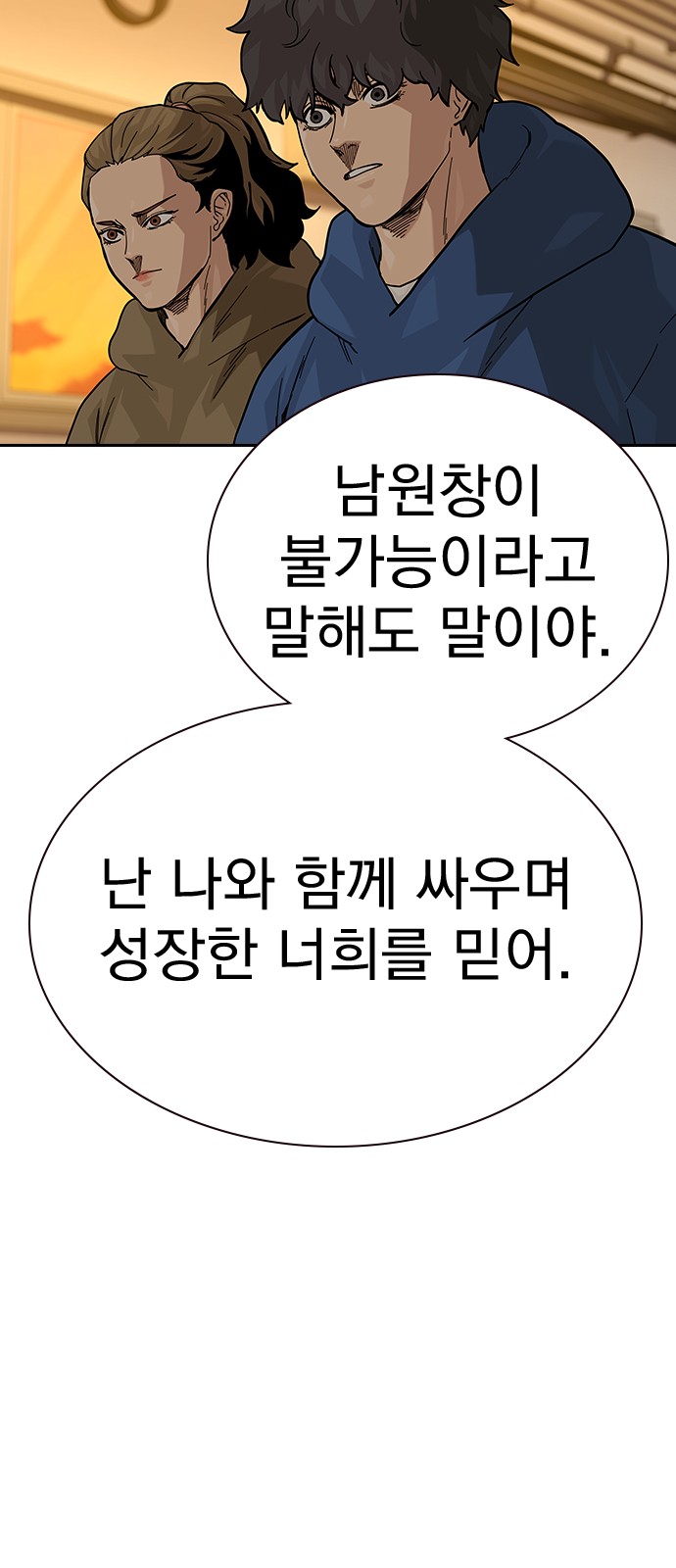 98 페이지