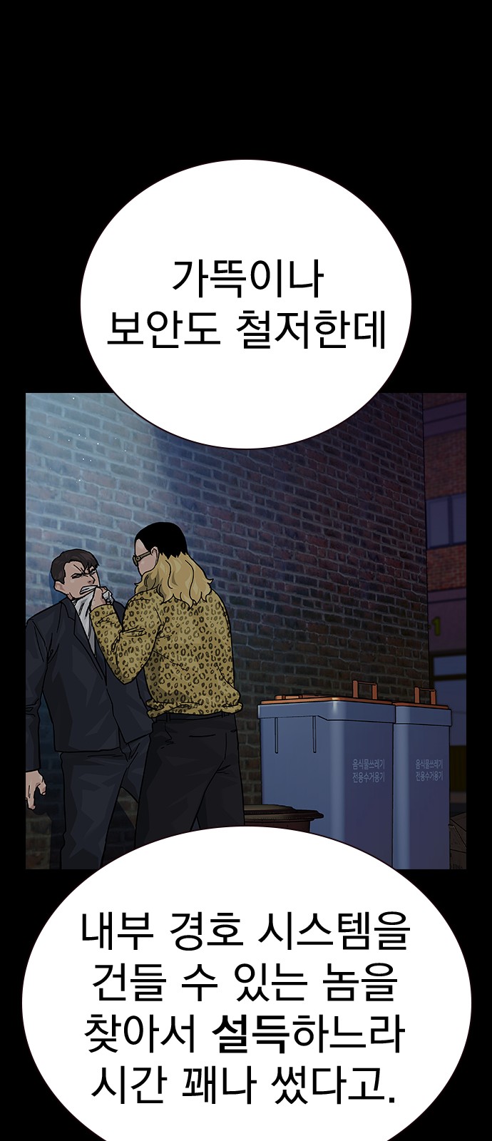 100 페이지