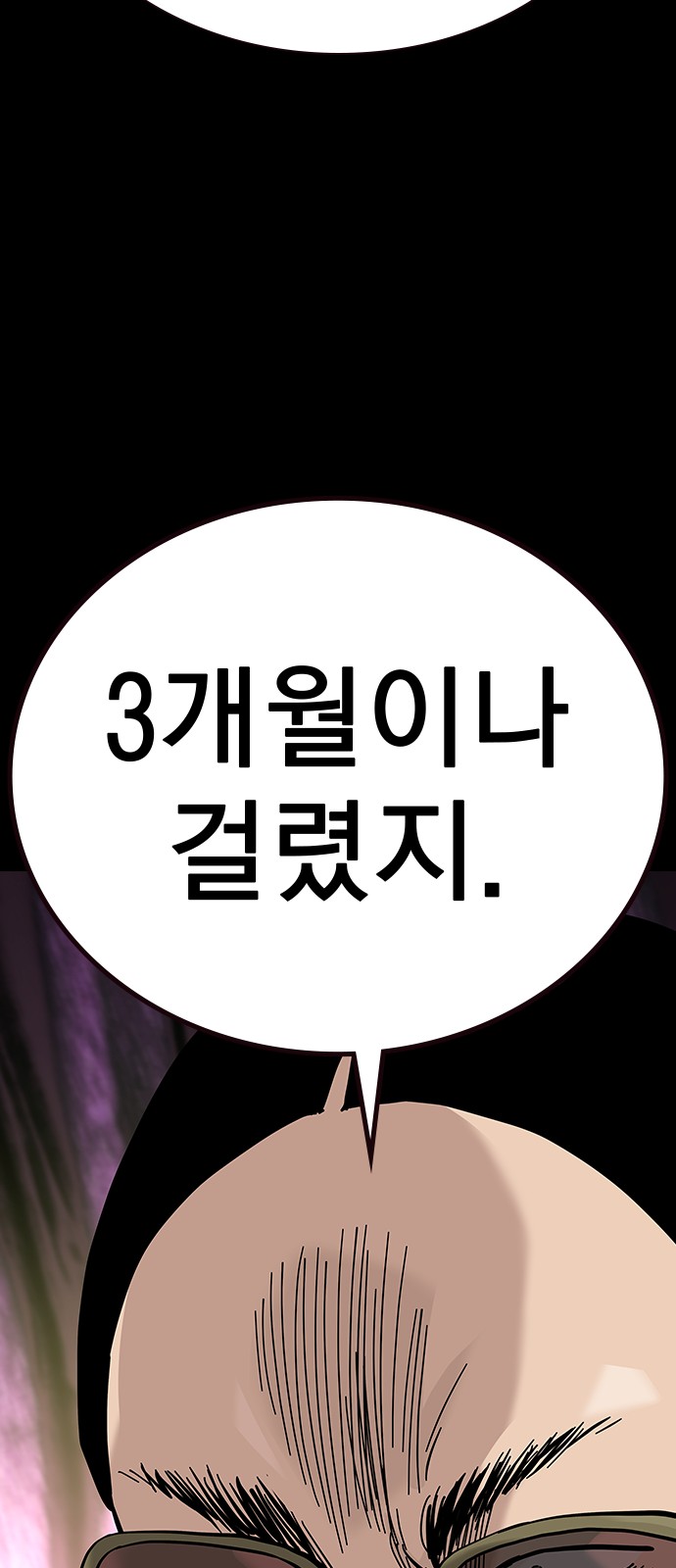 101 페이지
