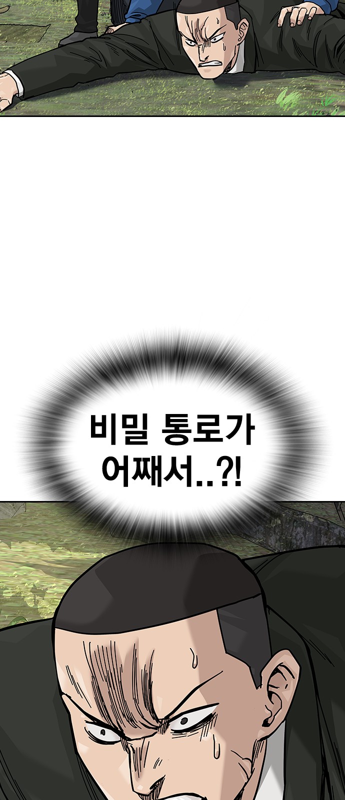 107 페이지