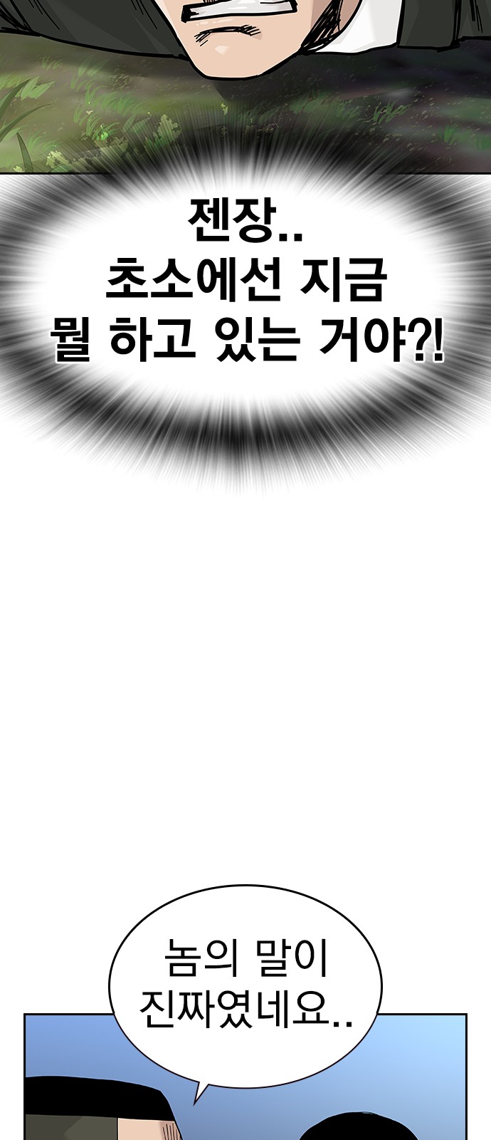 108 페이지