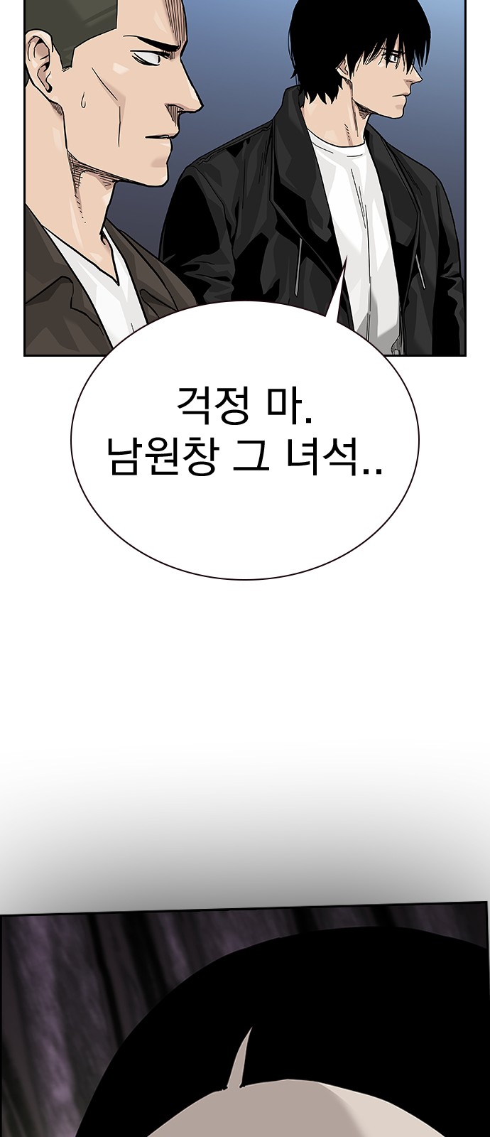 109 페이지