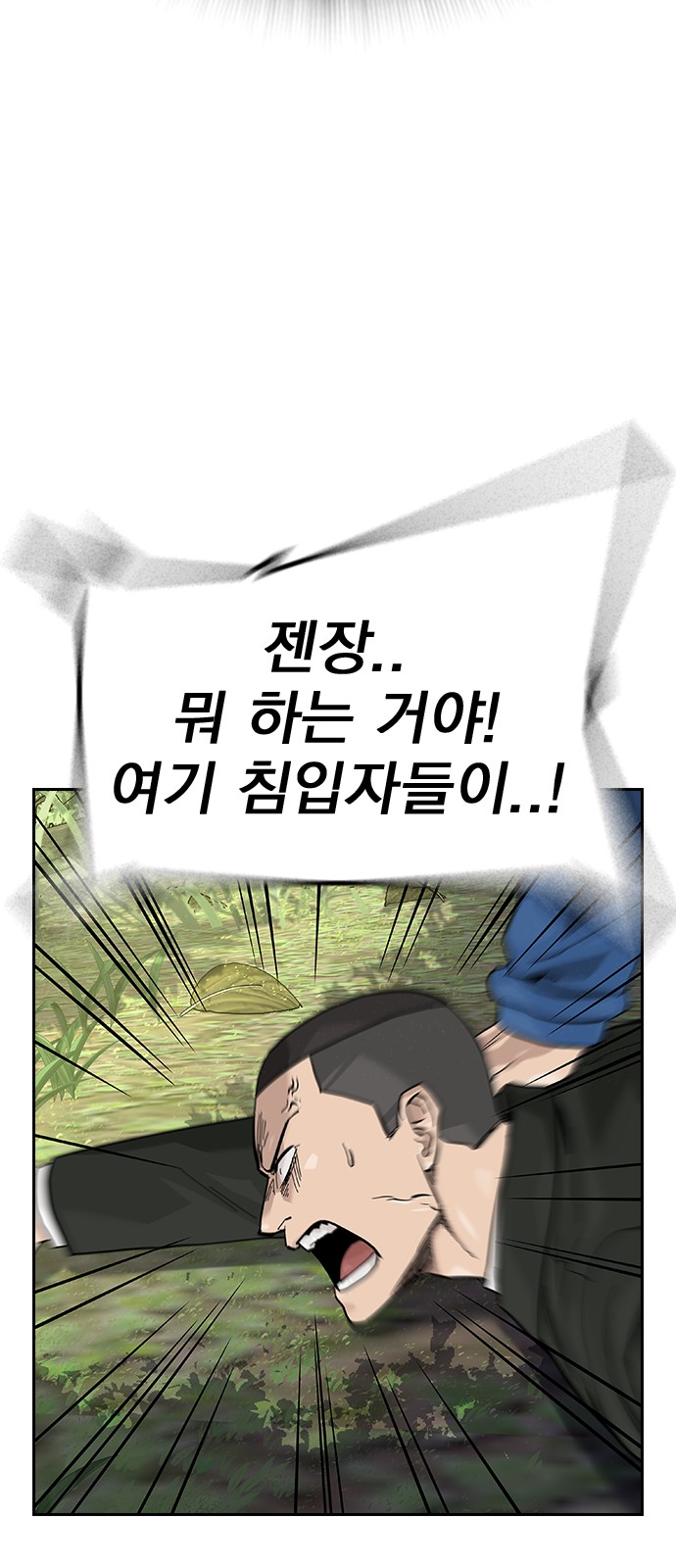 111 페이지