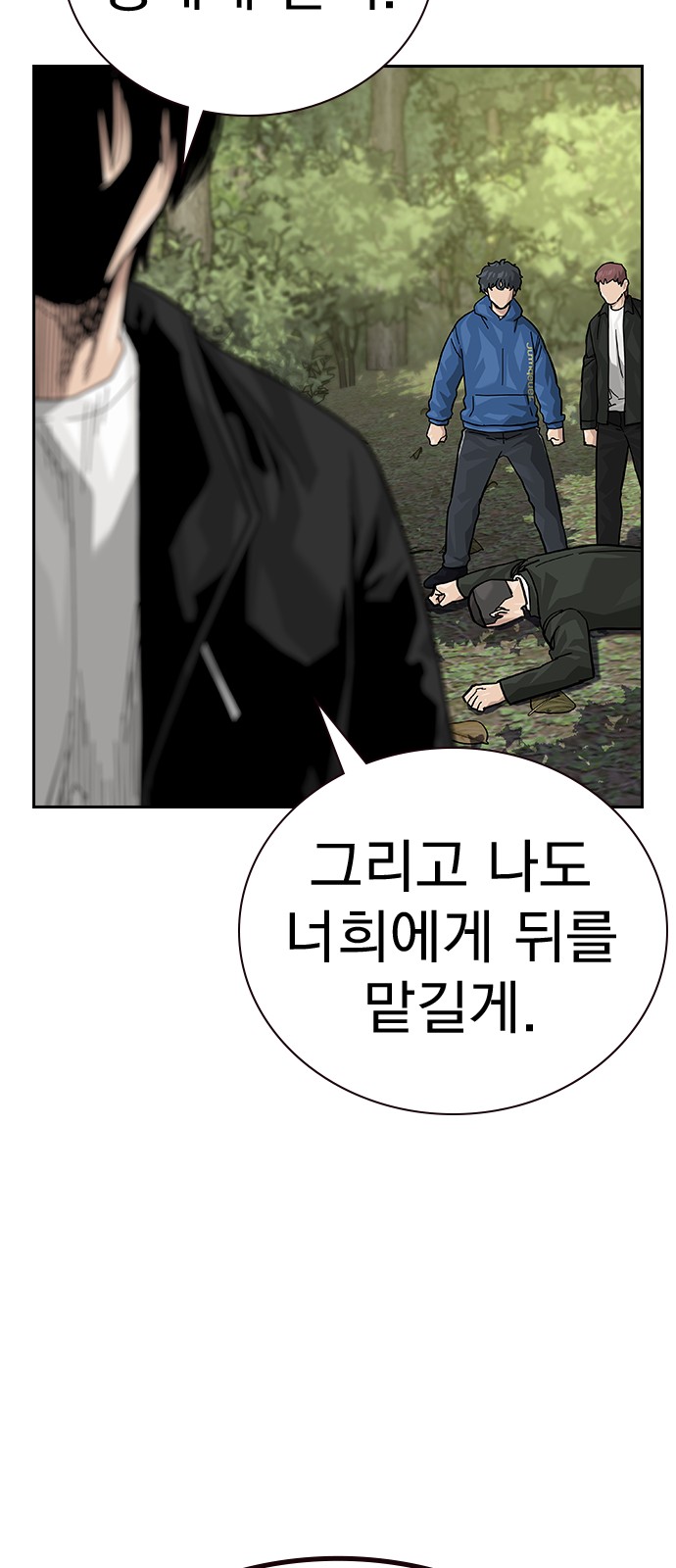 114 페이지