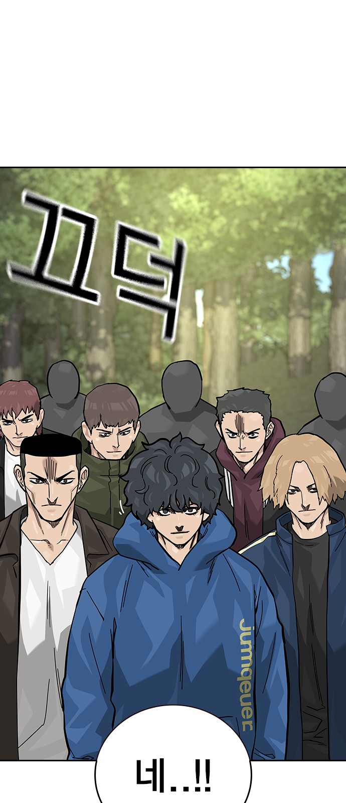 116 페이지