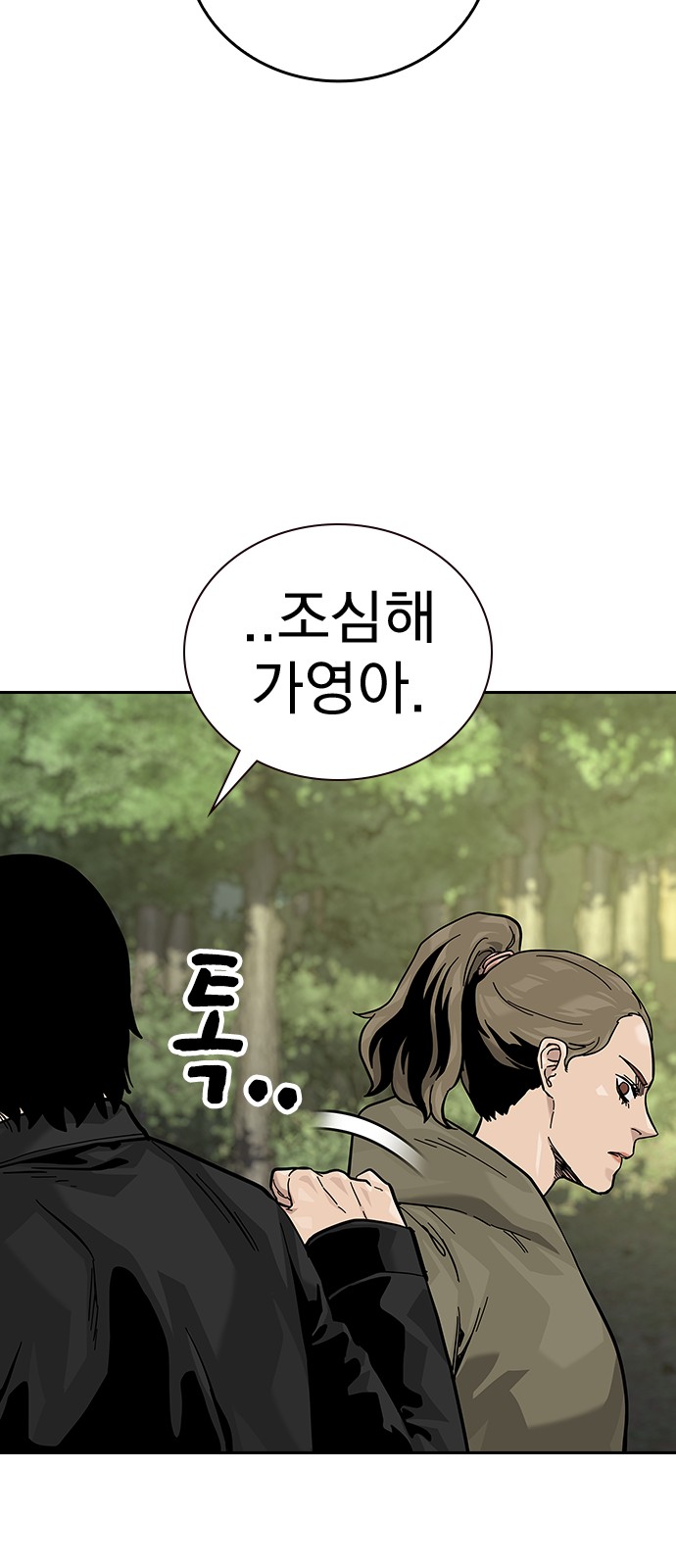 117 페이지