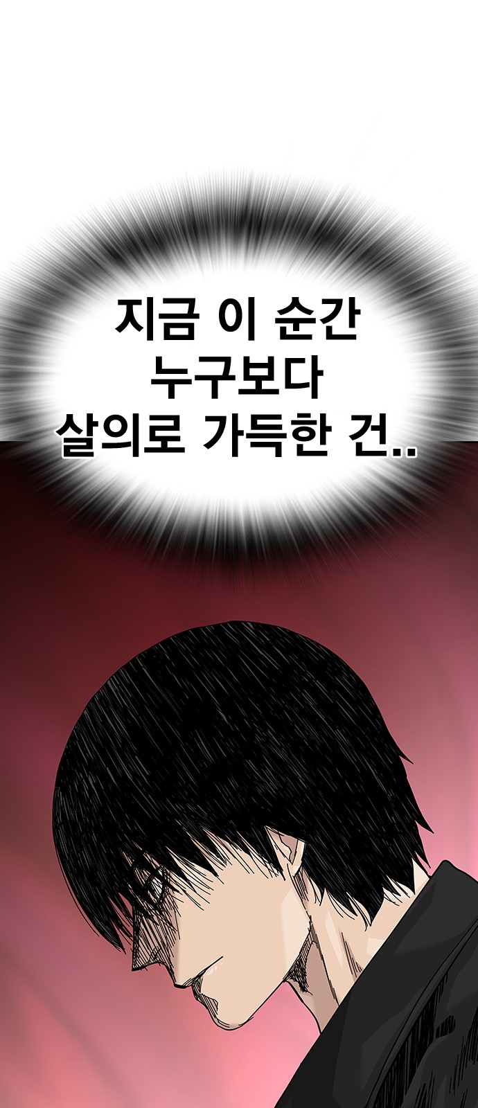 119 페이지