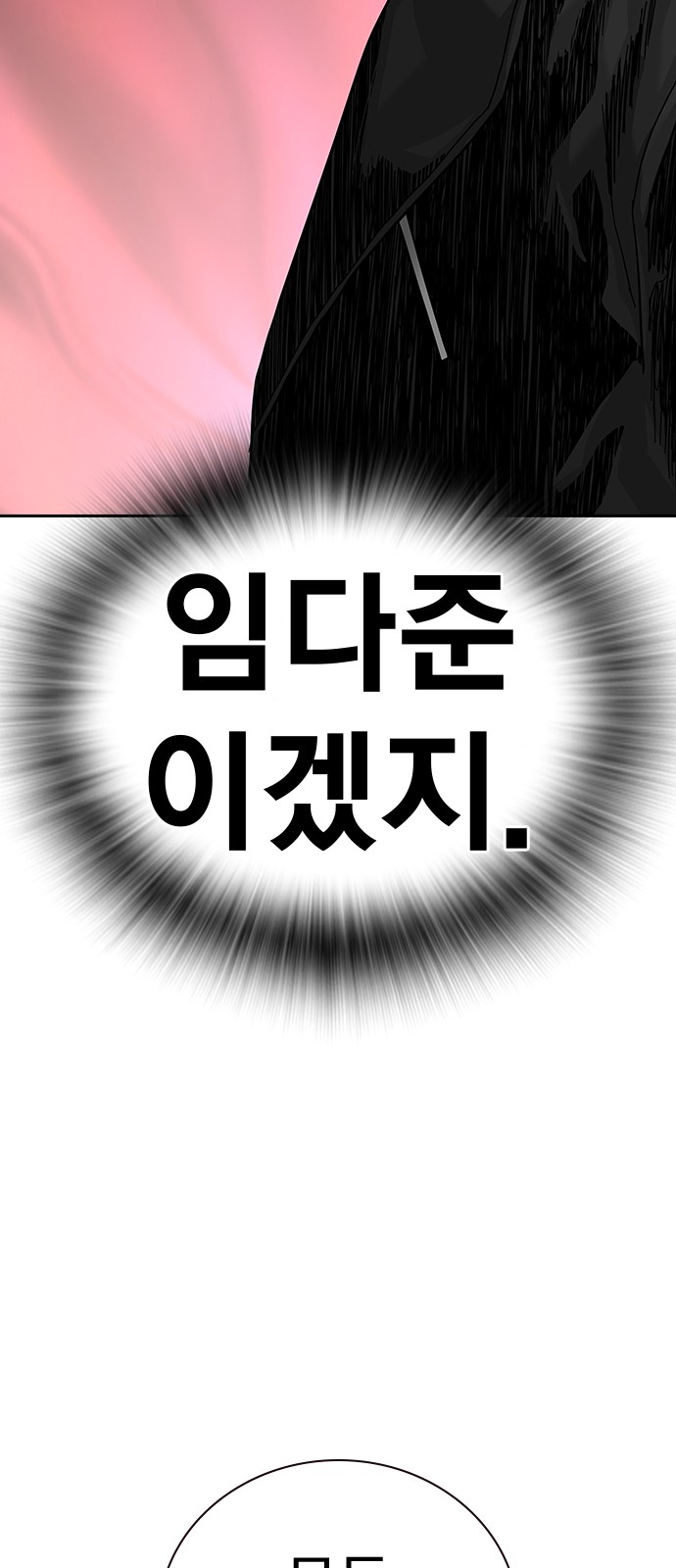 120 페이지