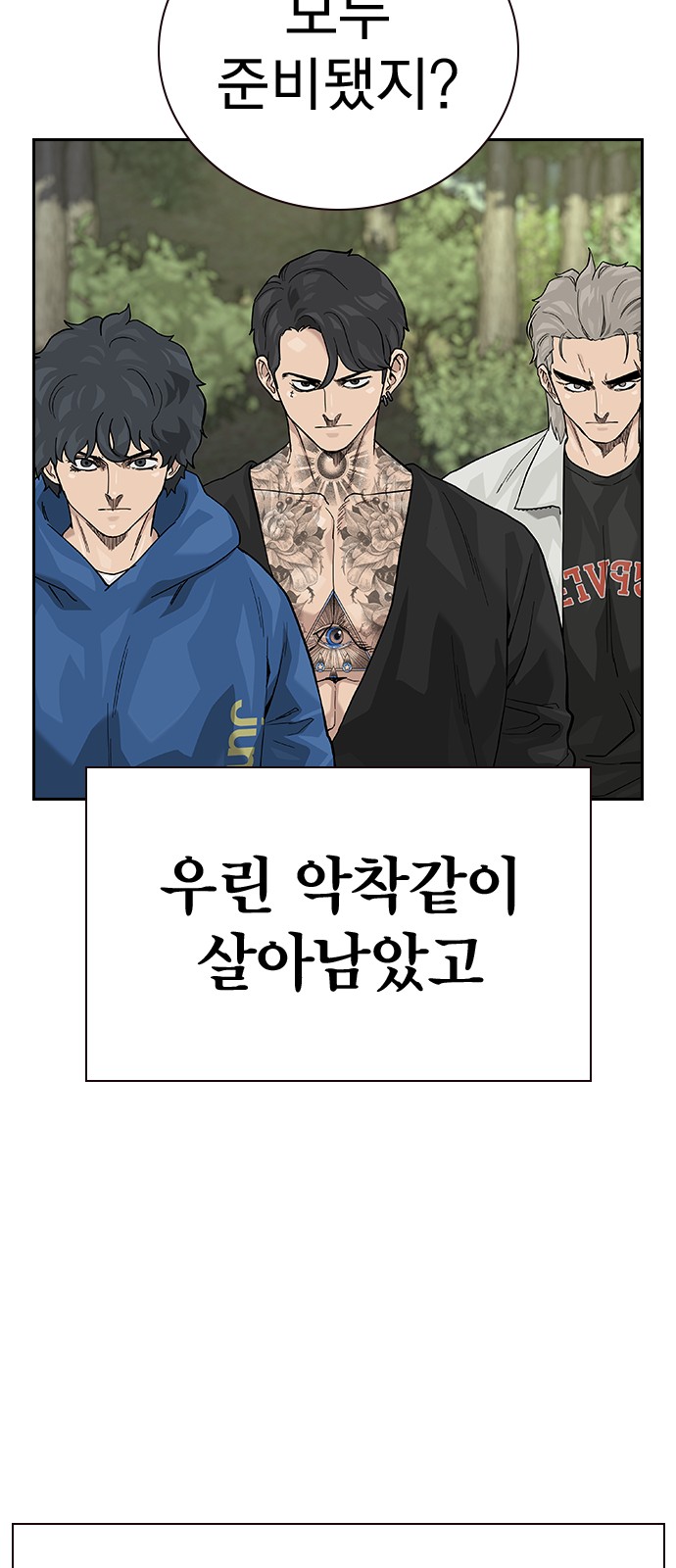 121 페이지