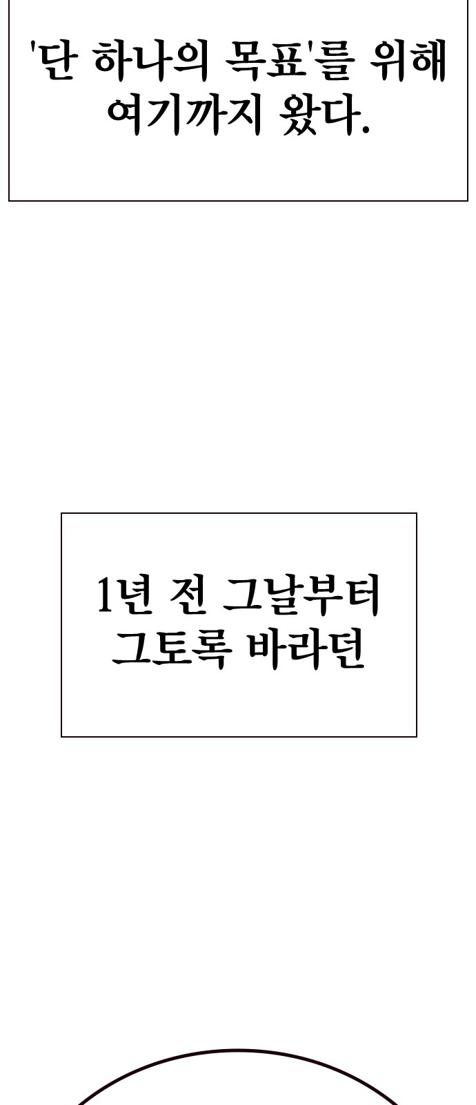122 페이지