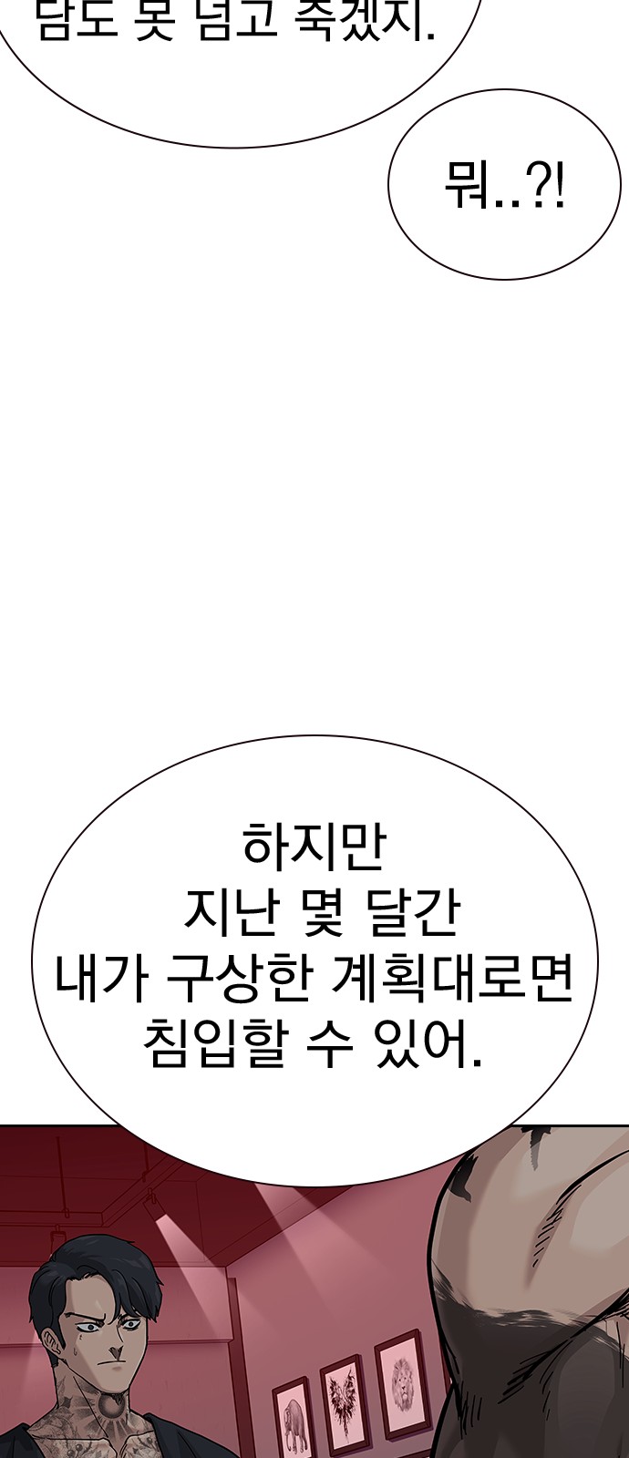 17 페이지