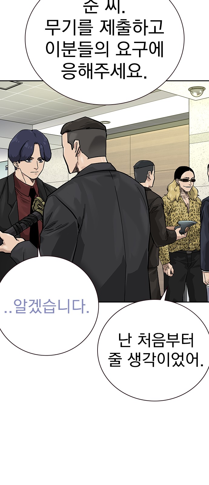 54 페이지
