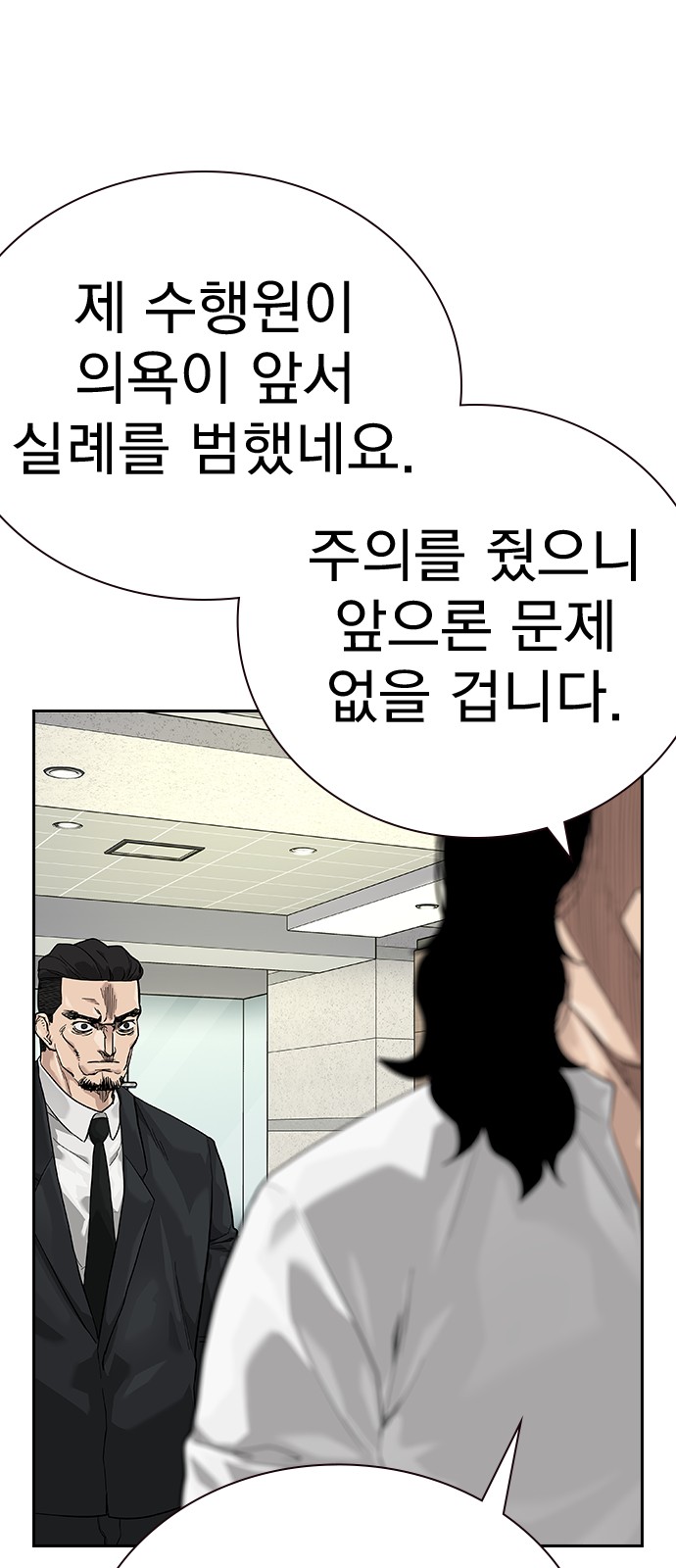 55 페이지