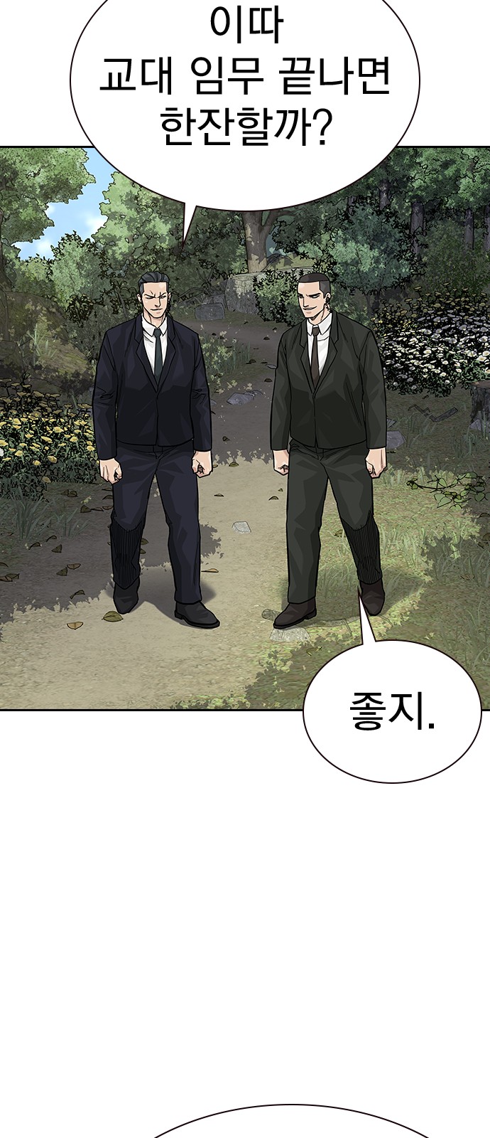 60 페이지