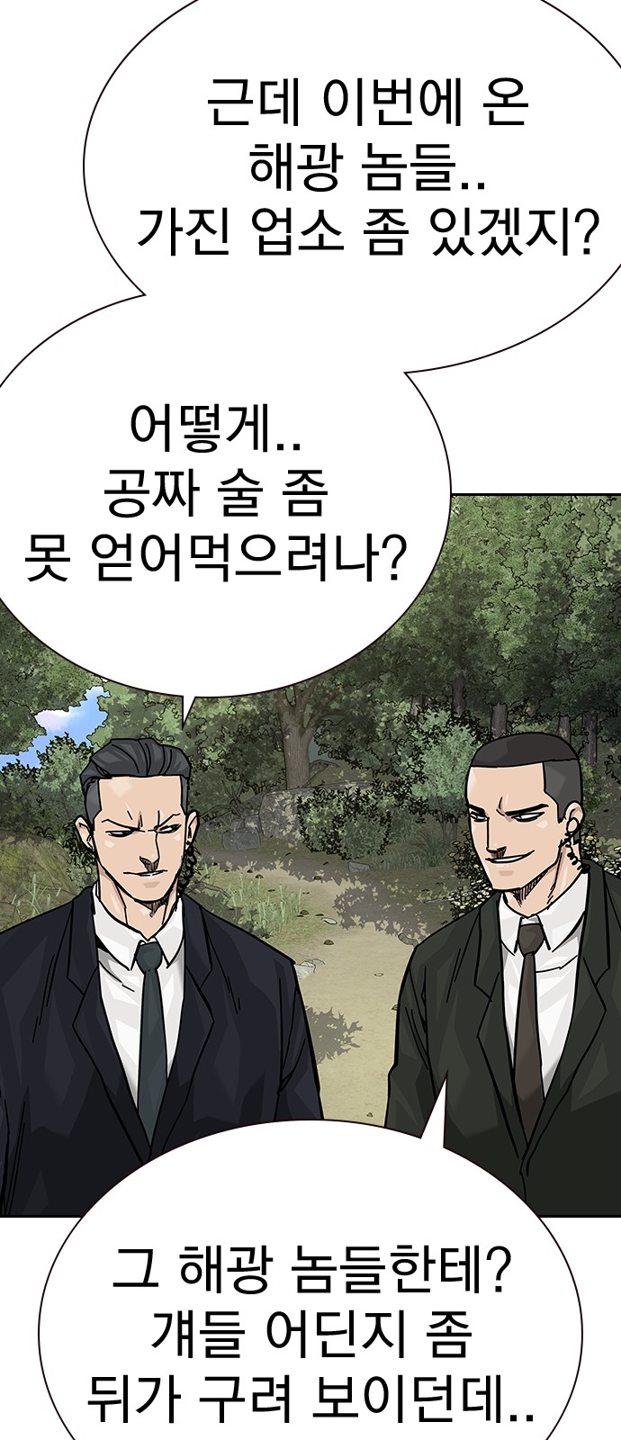 61 페이지