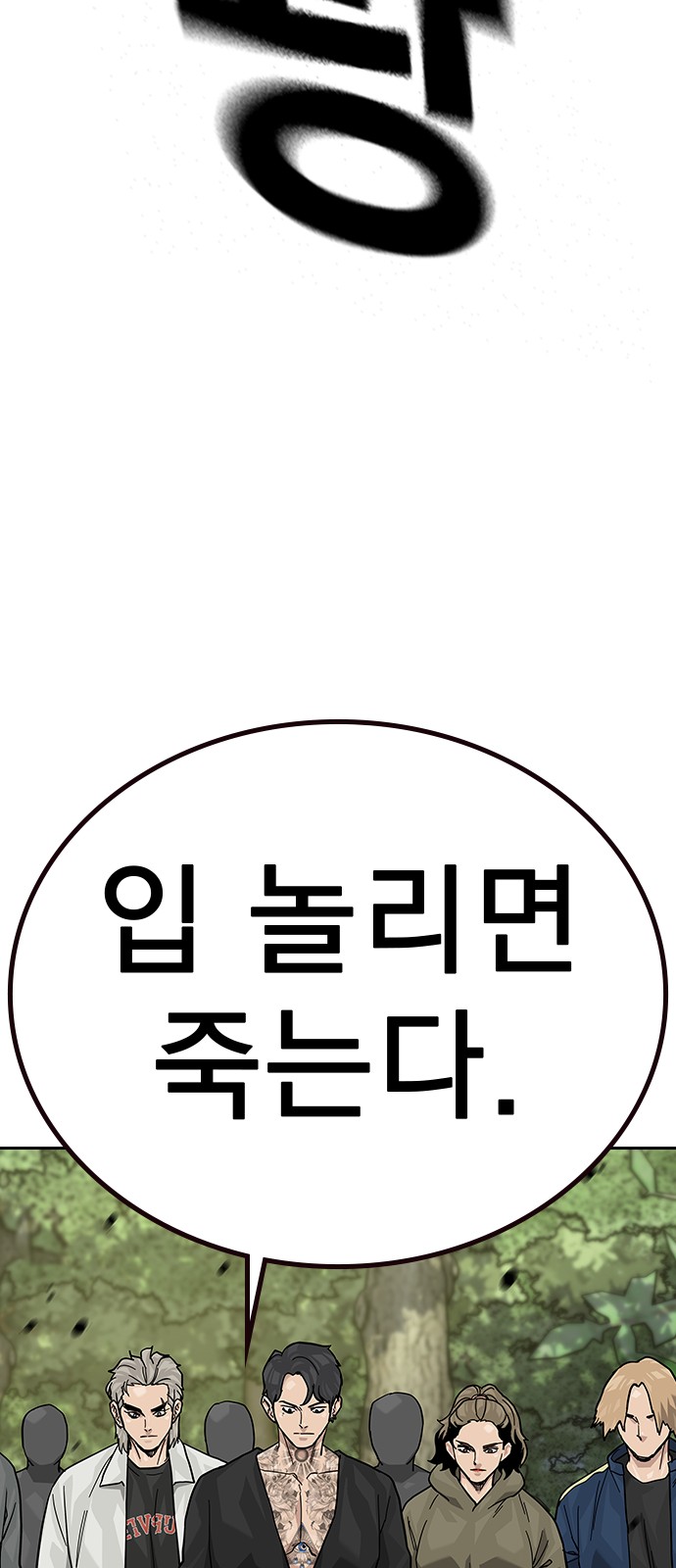 73 페이지