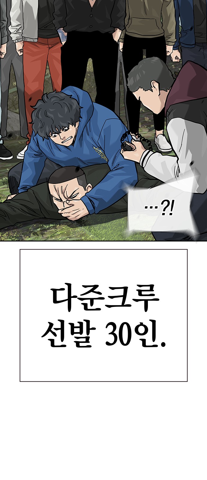 74 페이지