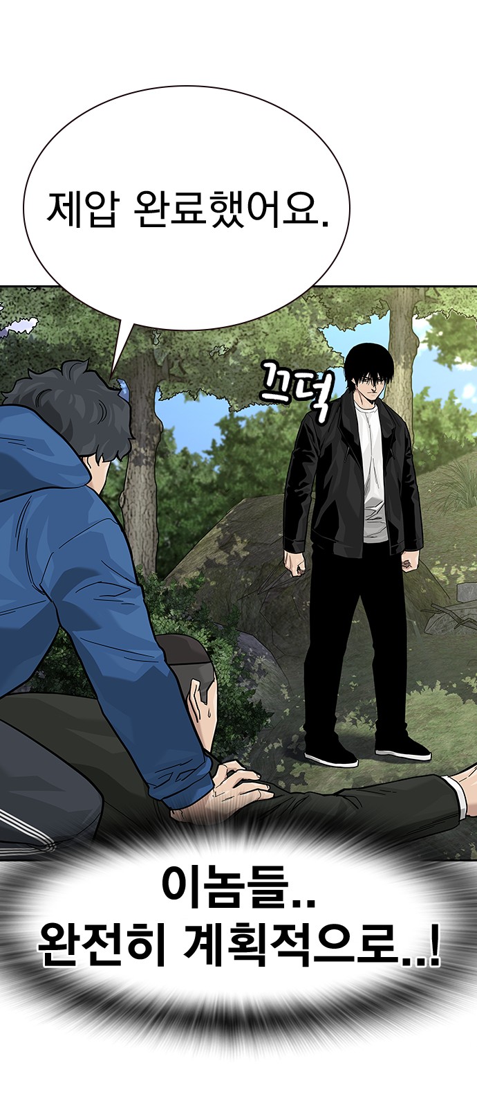 75 페이지